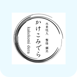 水素と自然の力で、もっと健やかに｜水素吸入器・自然派スキンケア【公式通販】